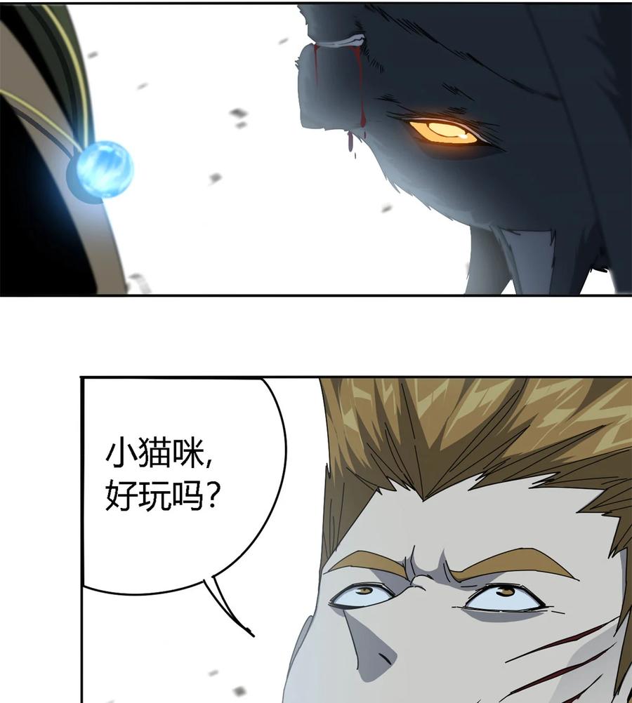 65 误会大了19
