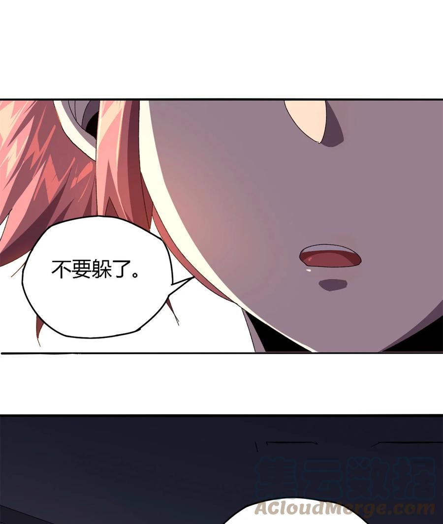 75 禁制42