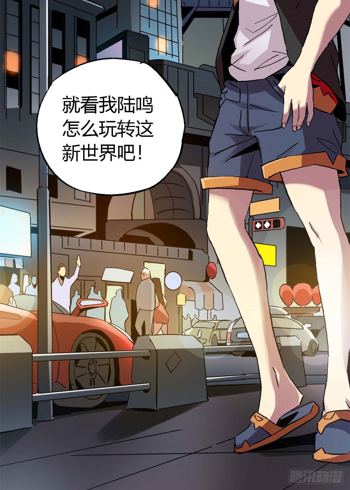 08 一个小目标41