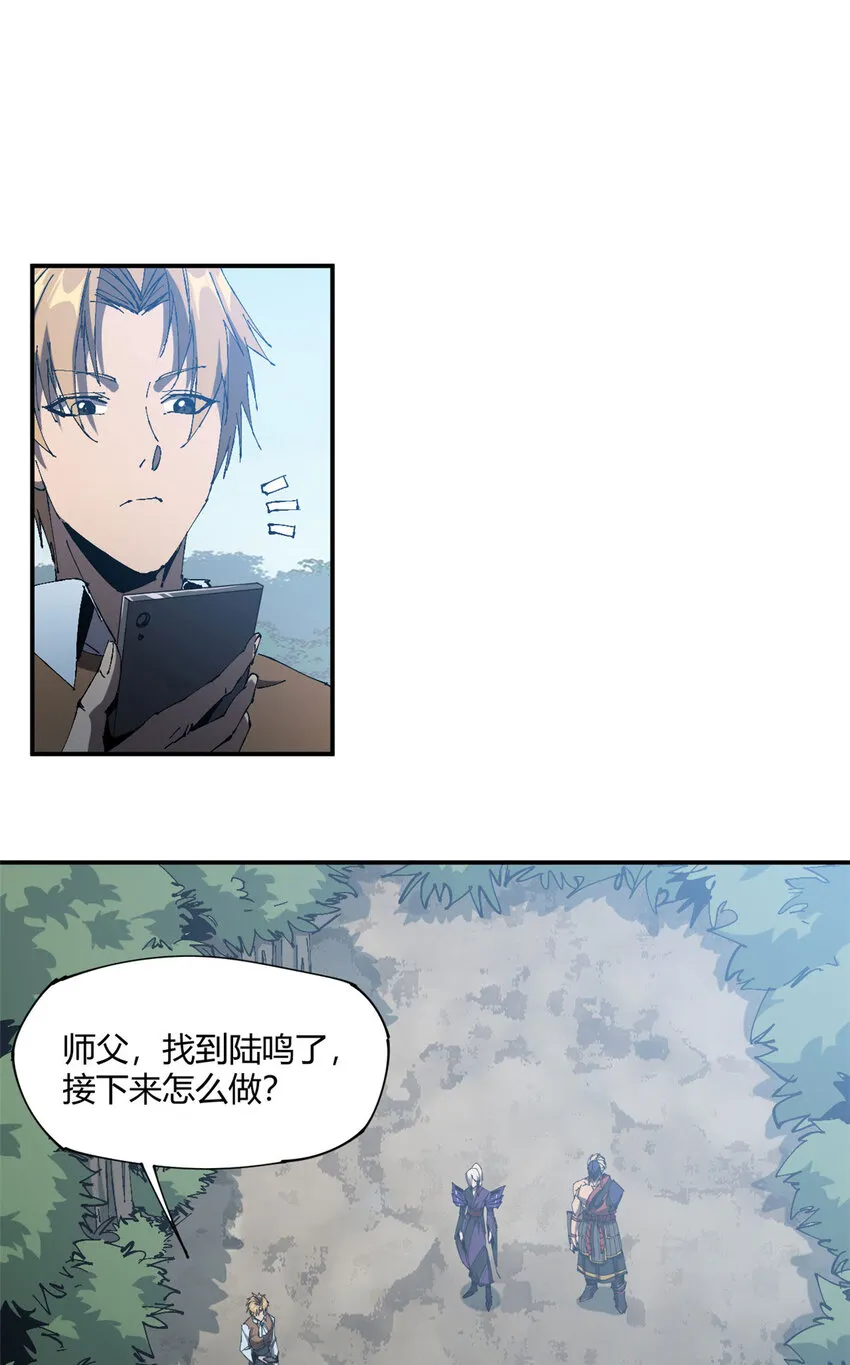 148 带回去审！18