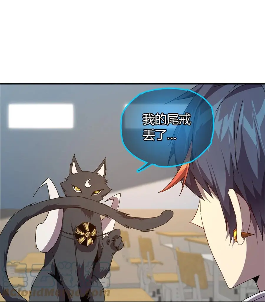 77 有事找你6