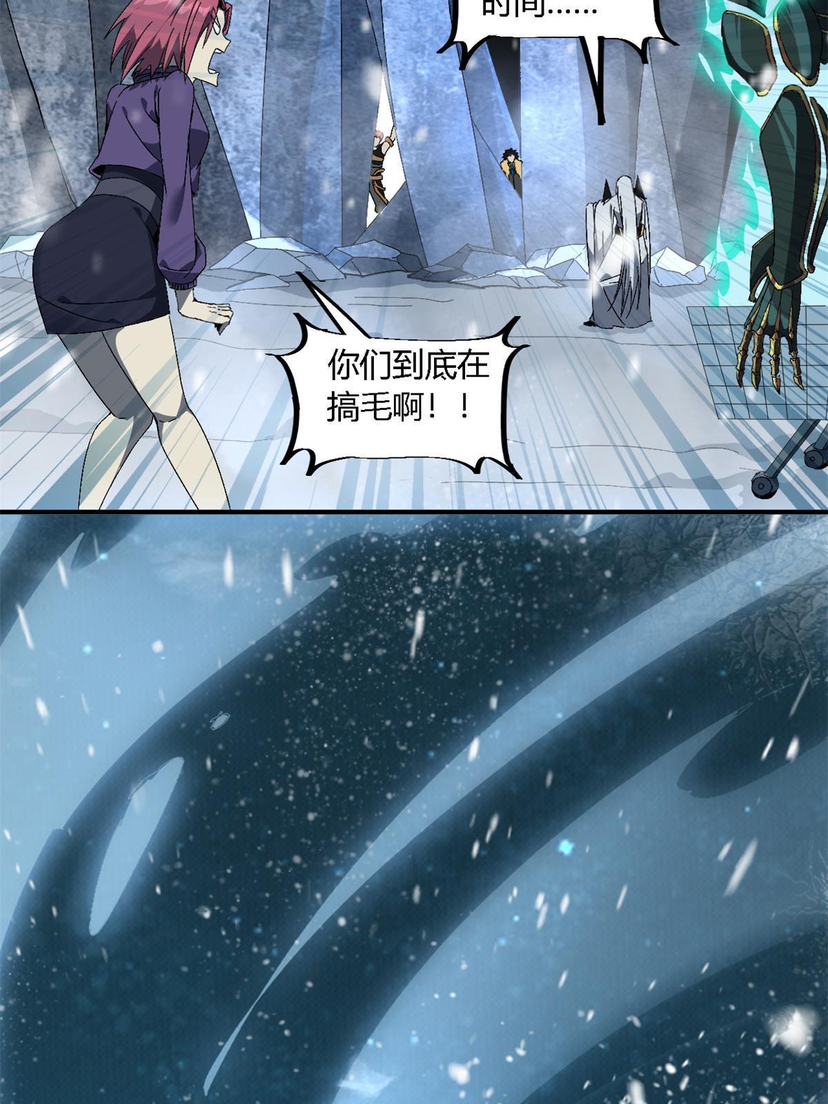 132 冰风剑雨35