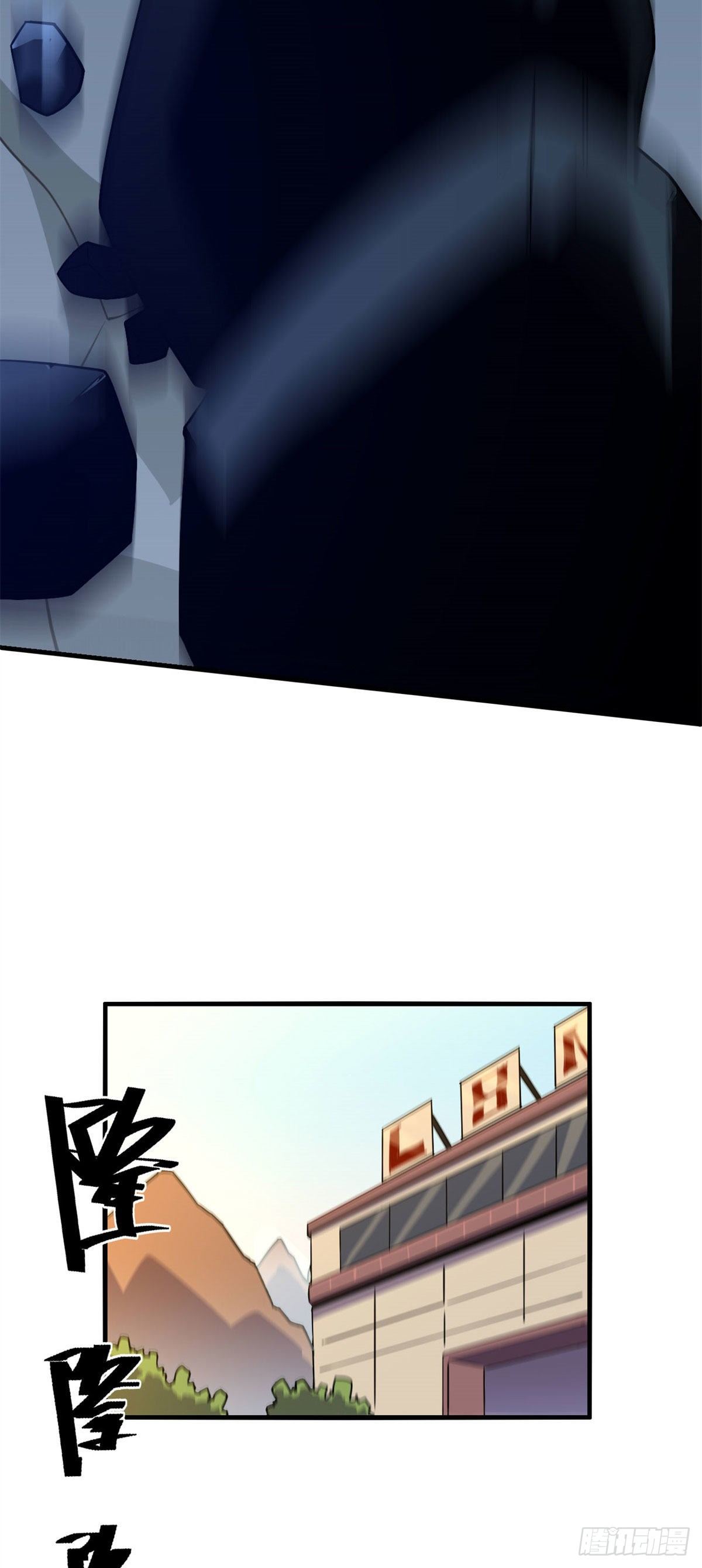 20 矿洞坍塌20