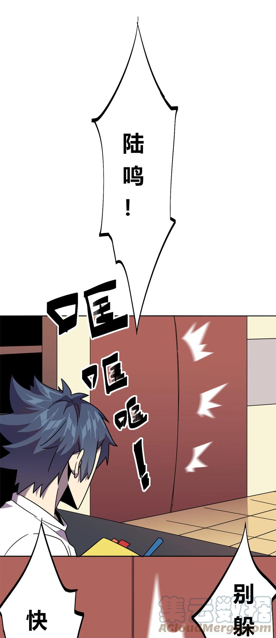 42 拆迁卡12