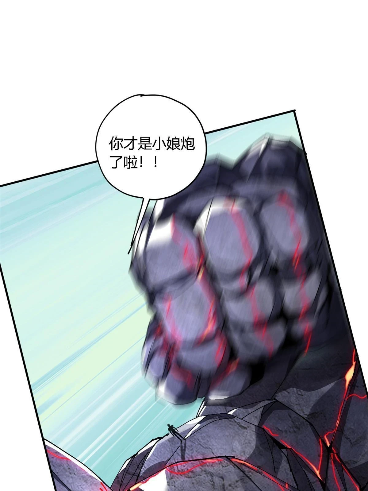 142 无所畏惧34