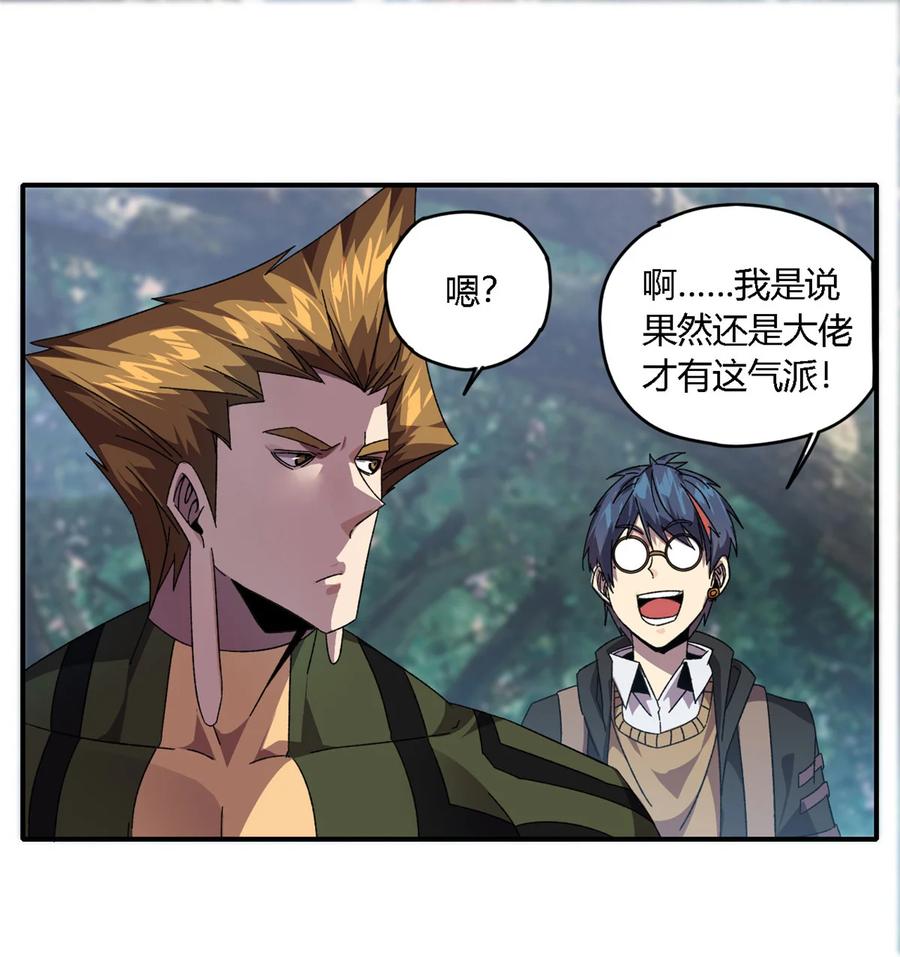 84 有点眼熟？25