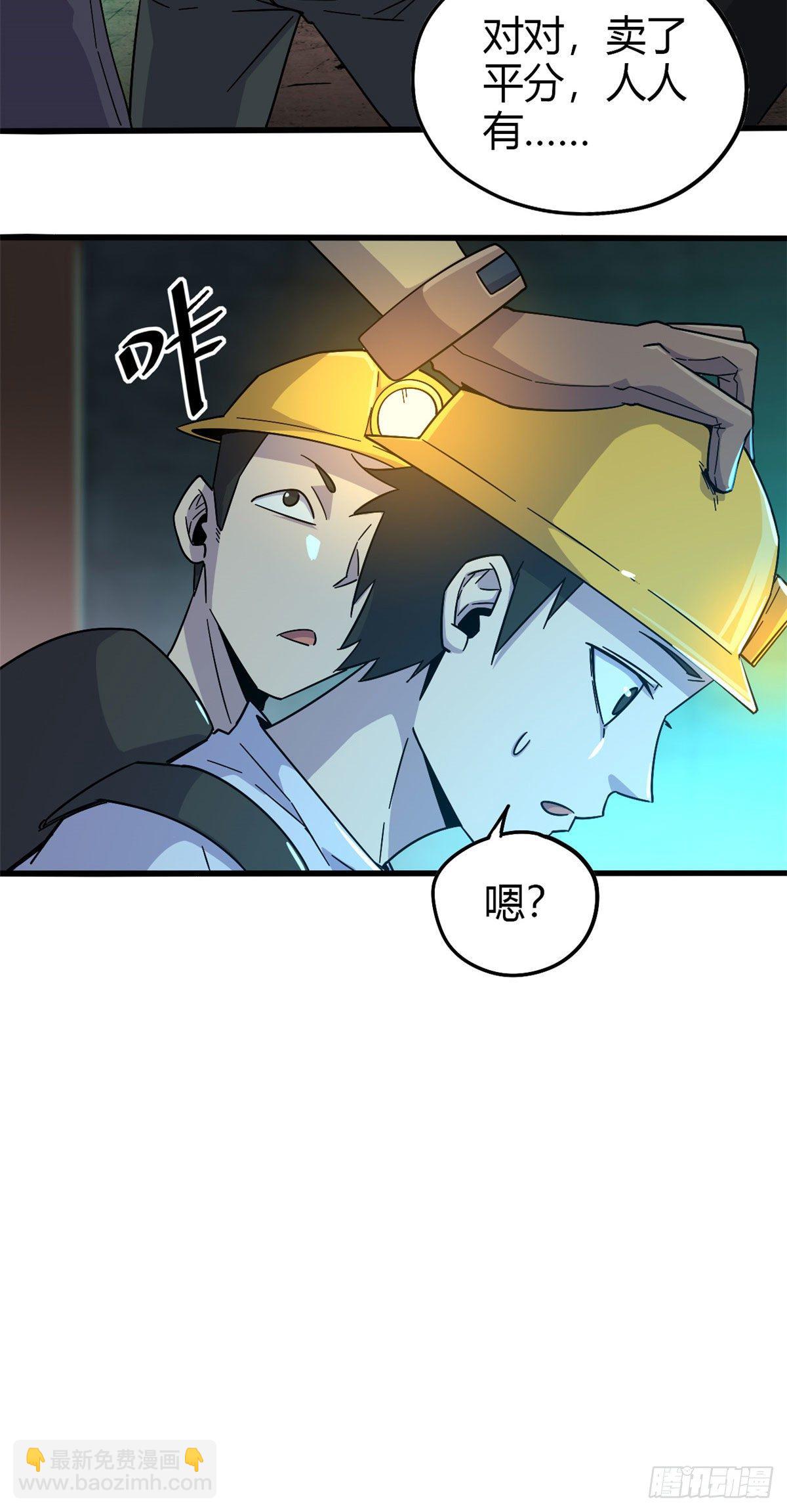 27 传奇卡28