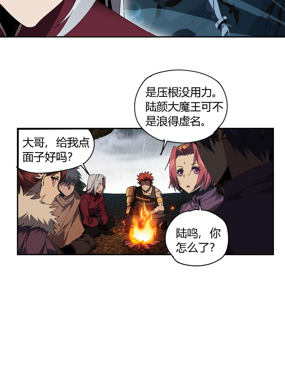 127 外来者们24