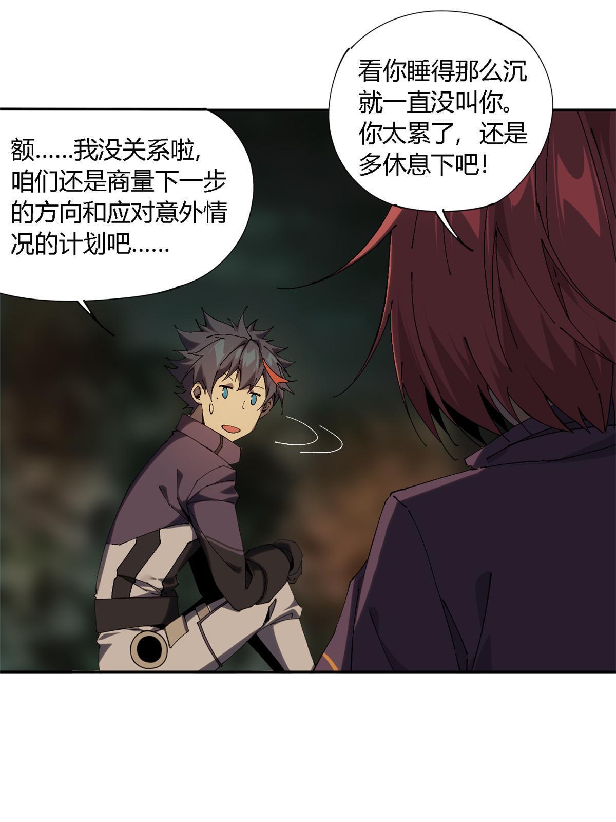 127 外来者们52