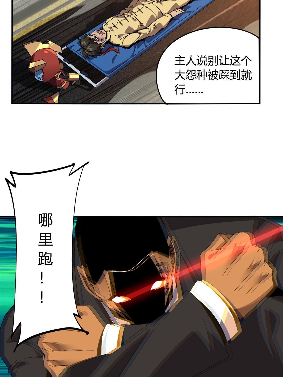 89 英雄救美31