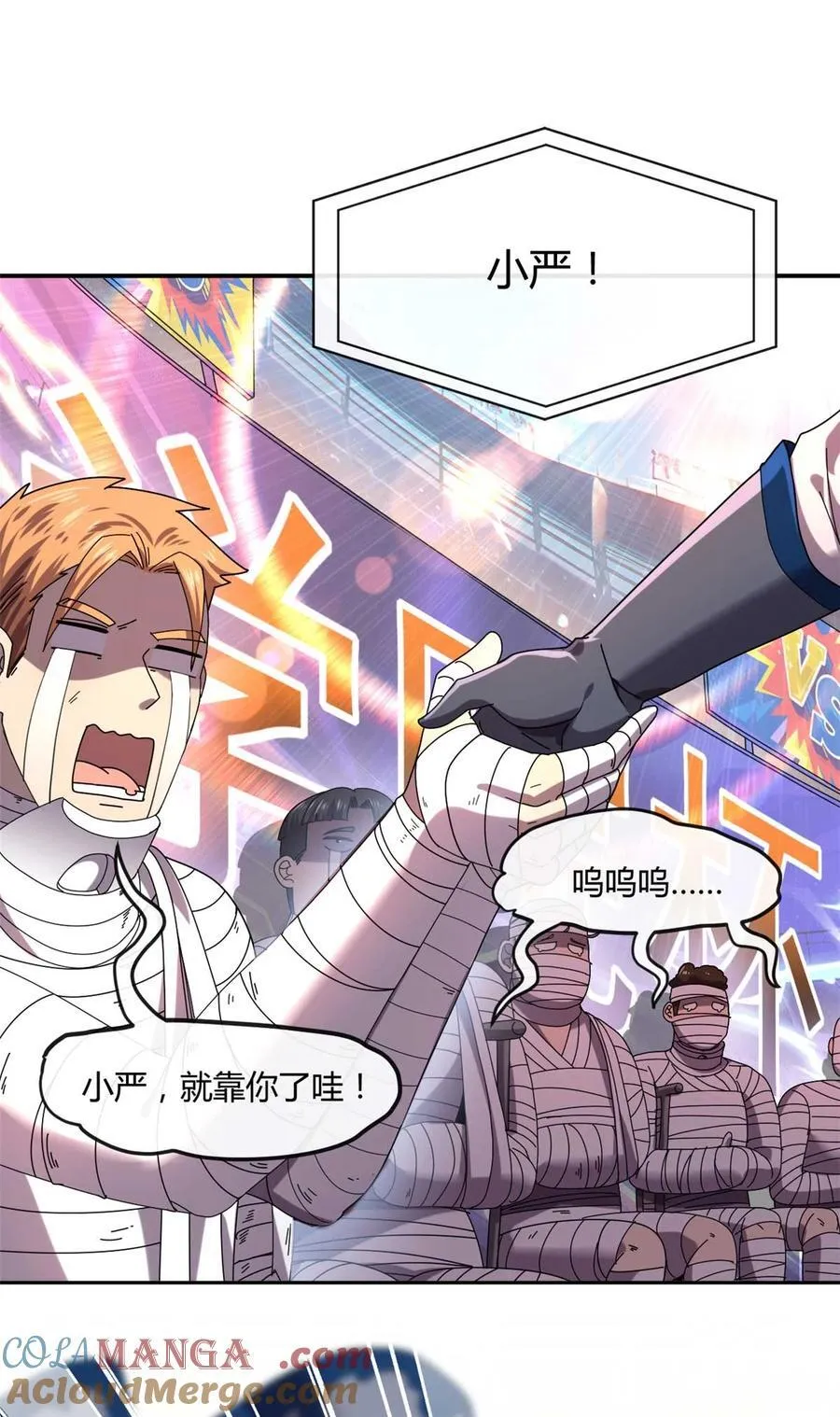159 从天而降的剑法32