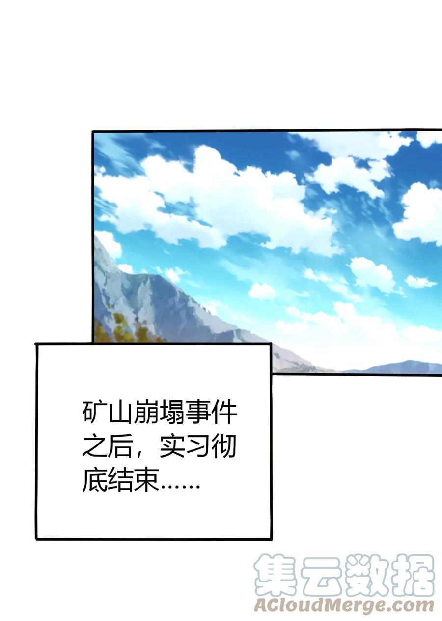 35 补偿12
