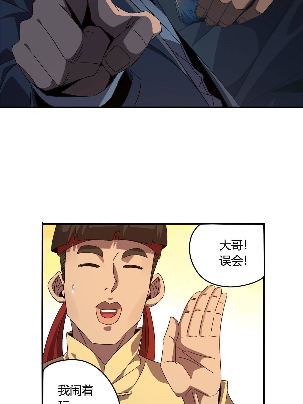 89 英雄救美22