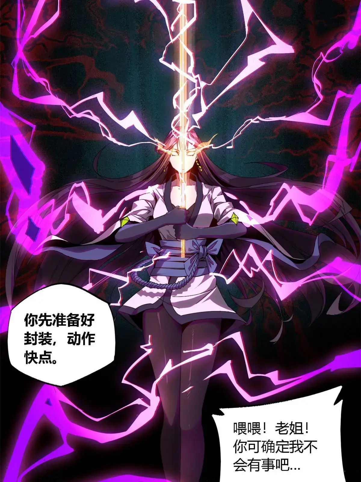 96 破云15