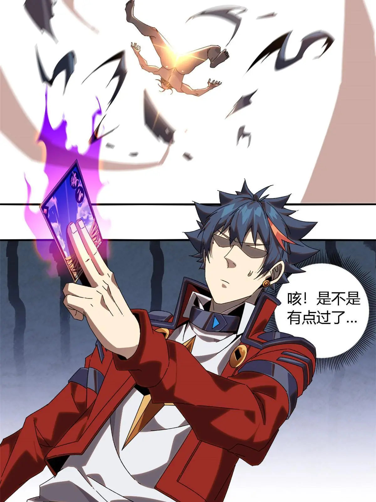96 破云31
