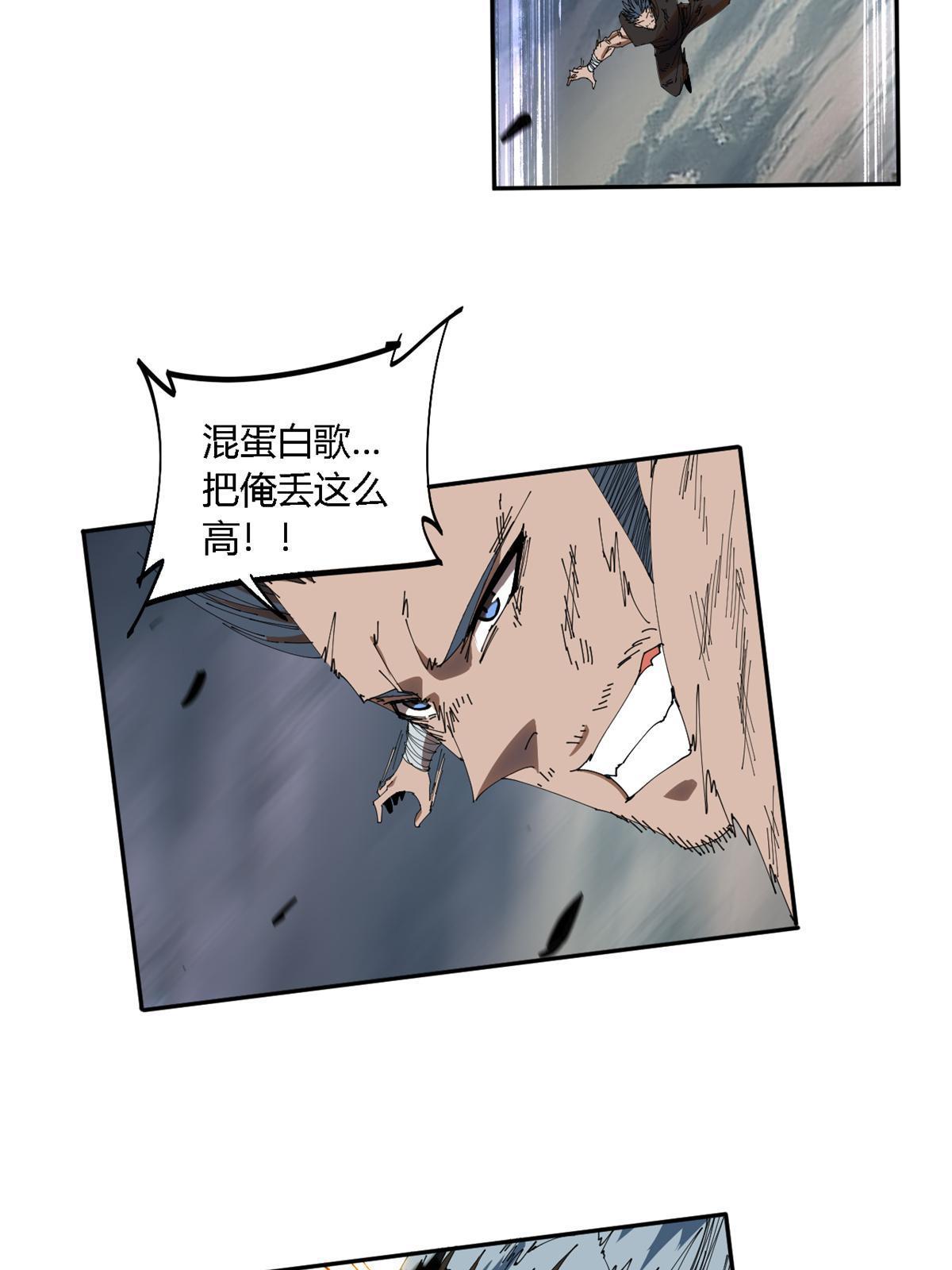 113 混战38