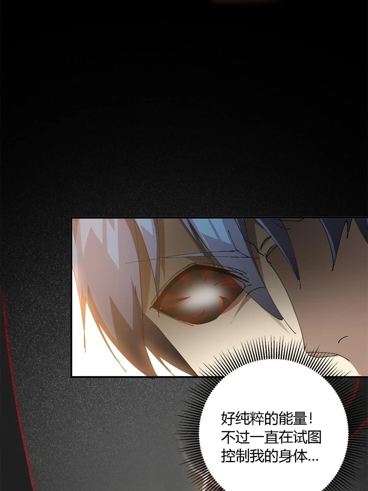 142 无所畏惧18