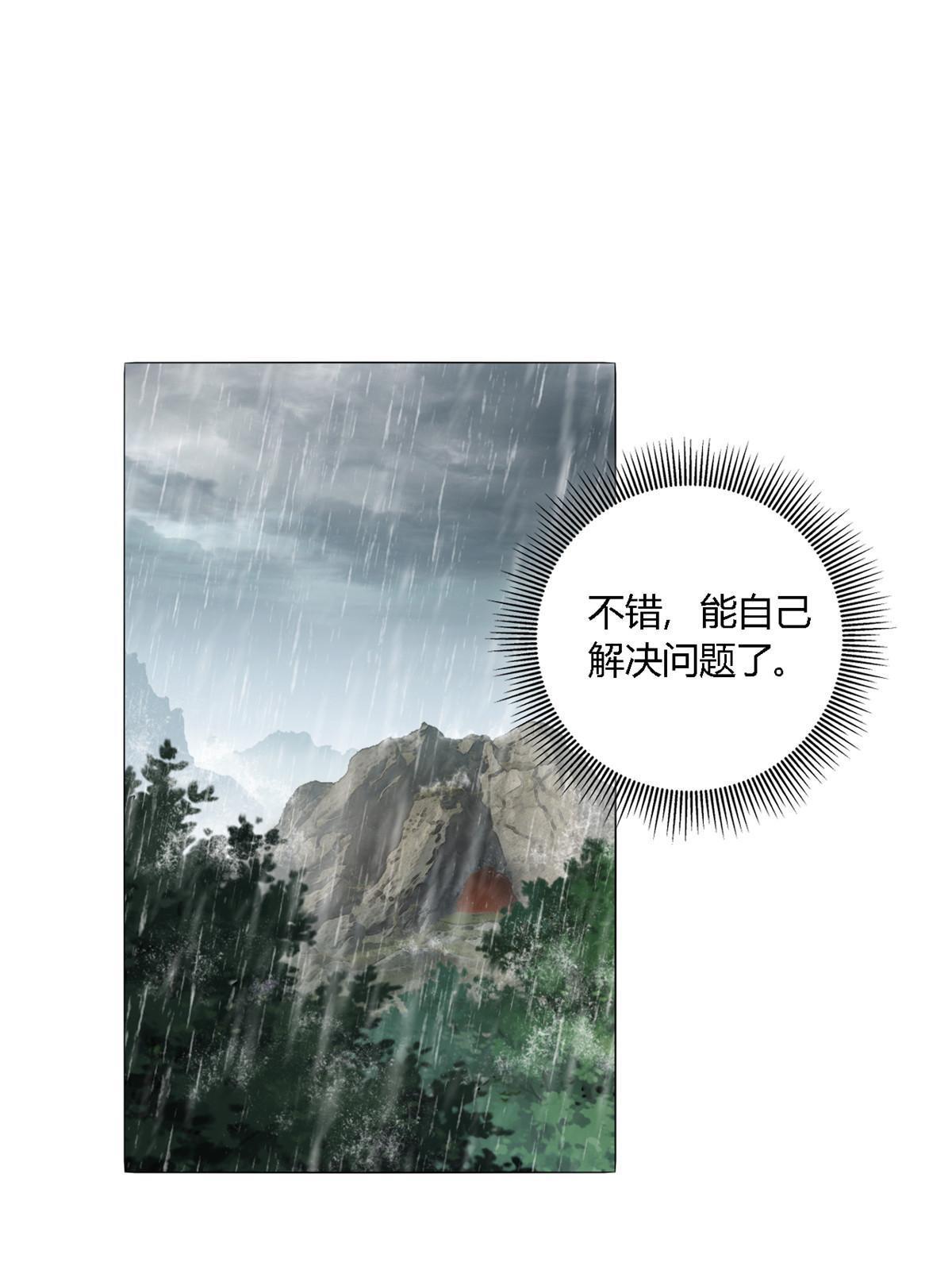 127 外来者们41