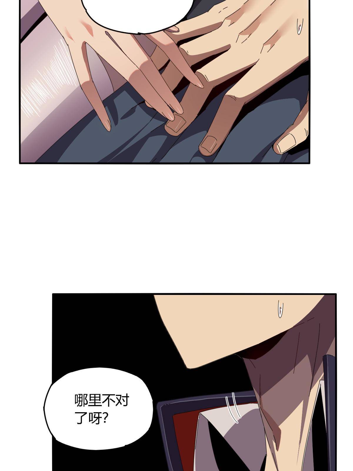 90 爱上我了？5