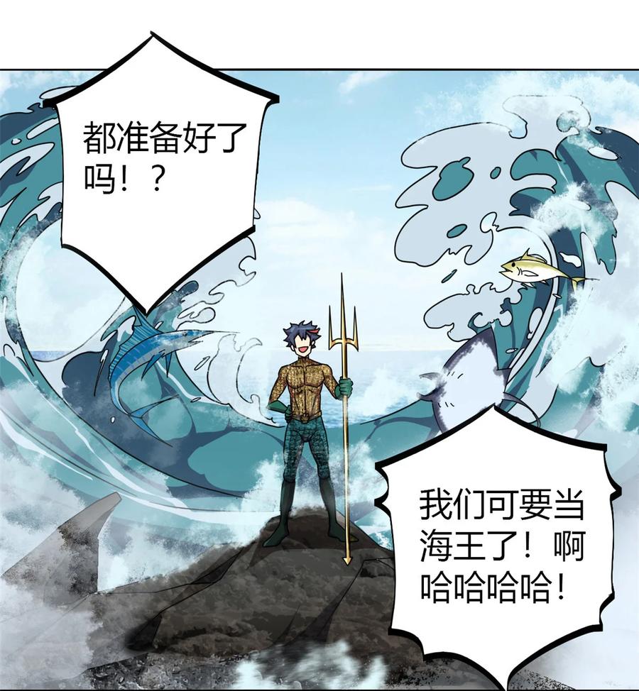46 鲲卡诞生29