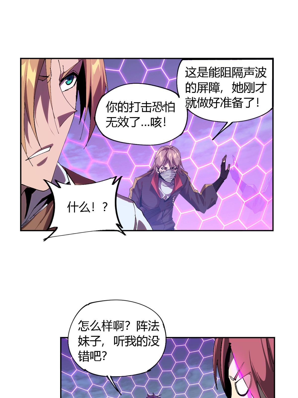 118 困兽之斗39