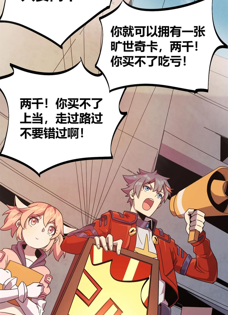 47 大卖特卖32