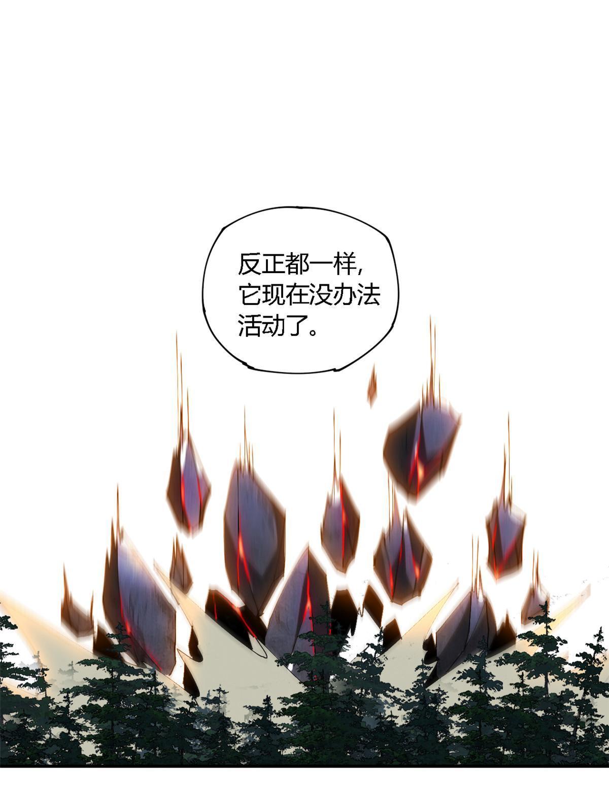 140 战术英明啊！33