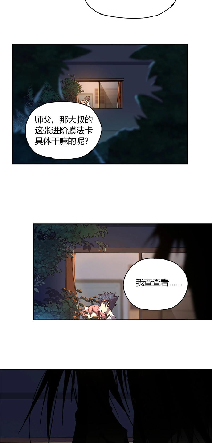 75 禁制35