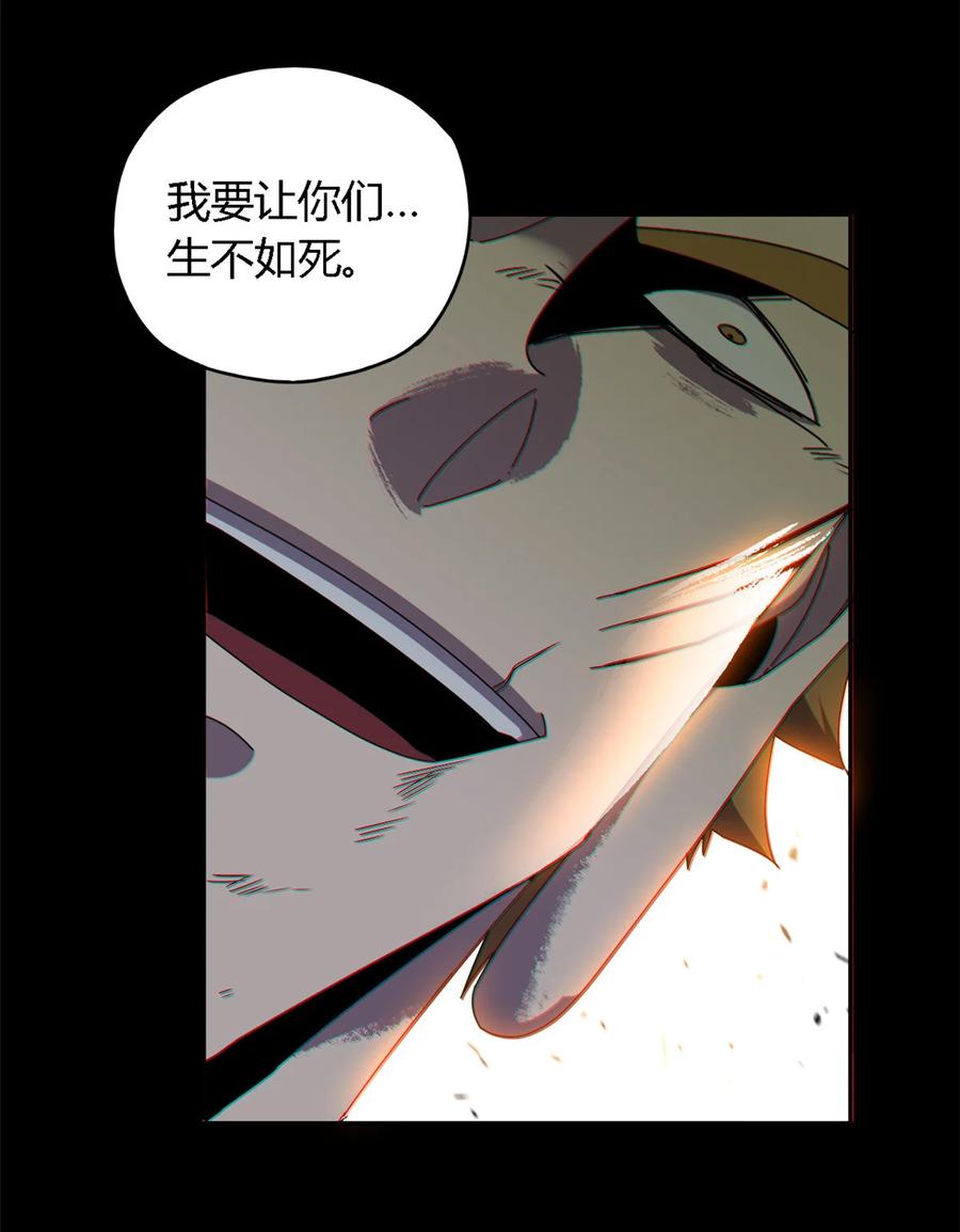 69 生不如死！39