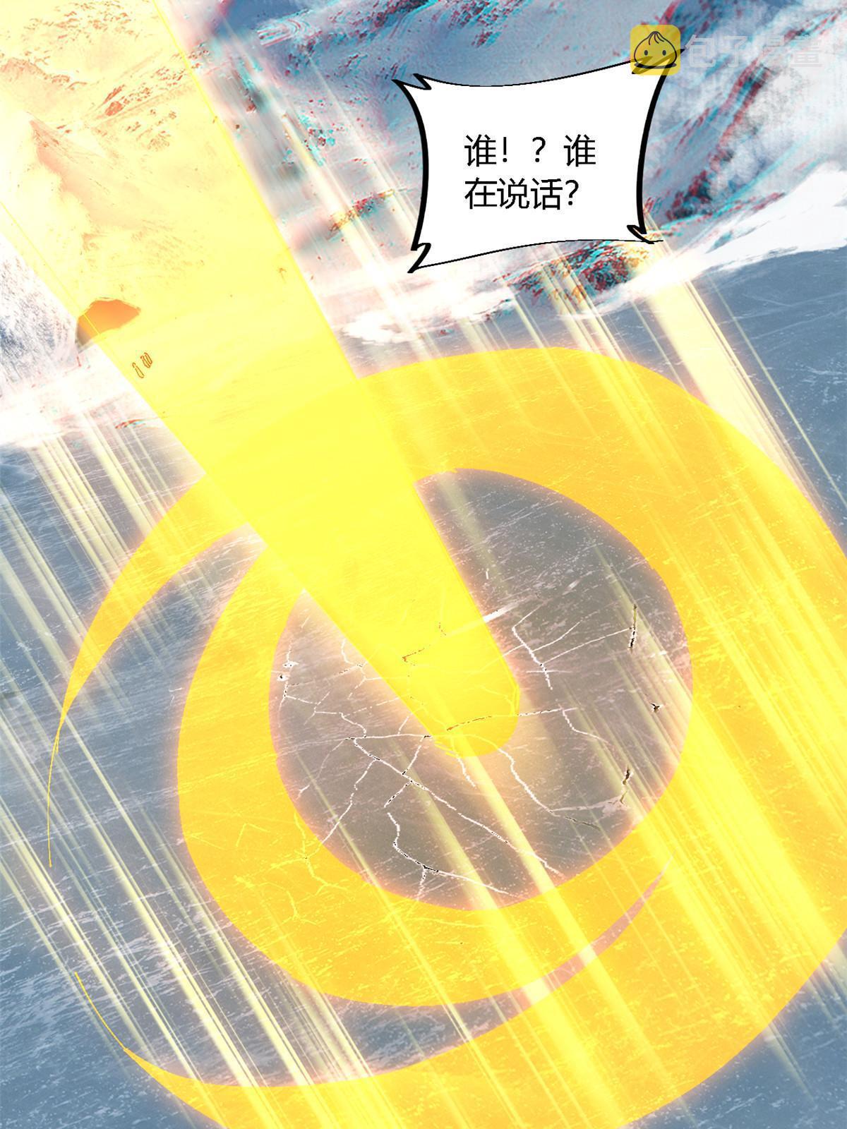 129 通天之路13