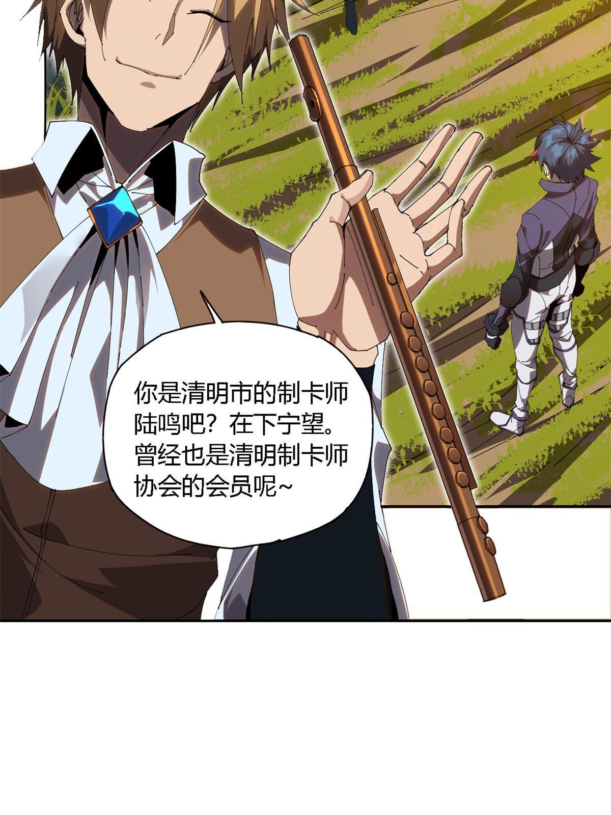 103 不需要了？13