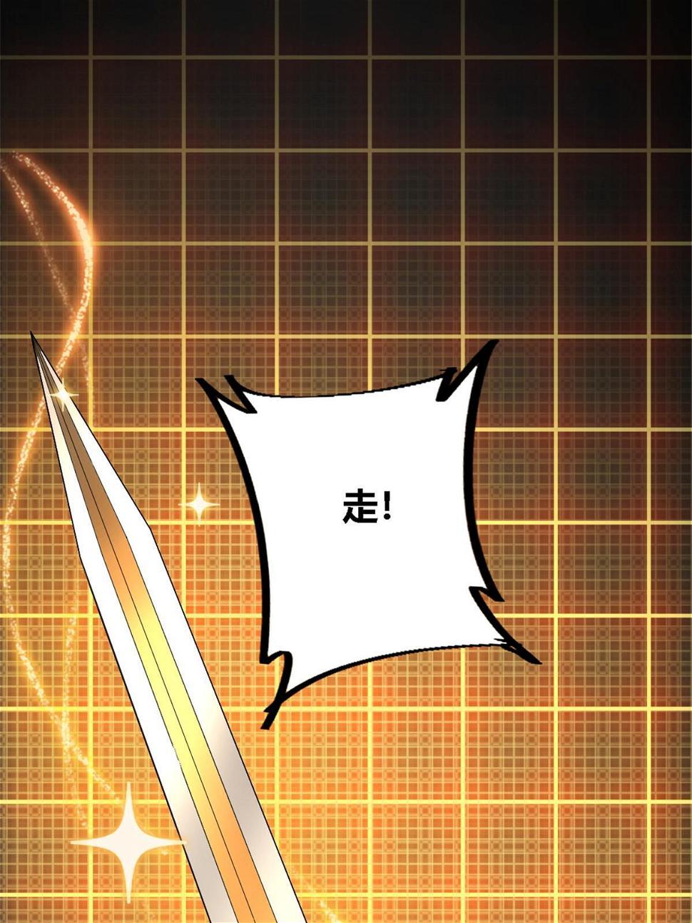 145 来了又走19
