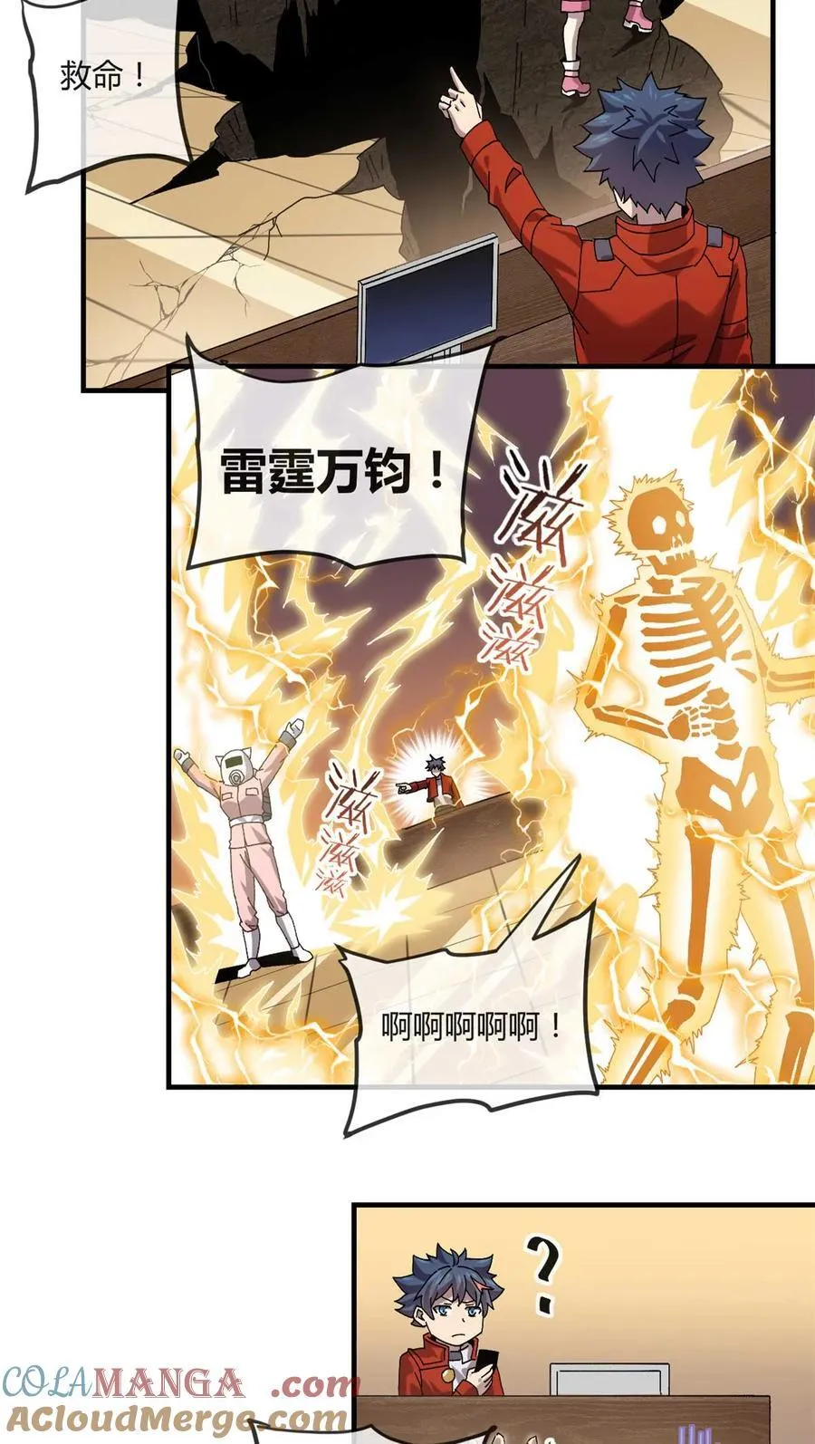 158 逃跑卡32
