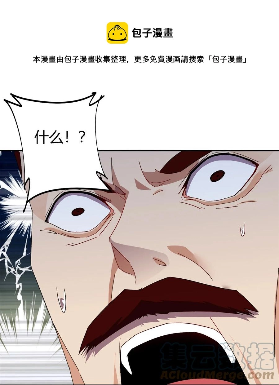 81 都是为了今天12