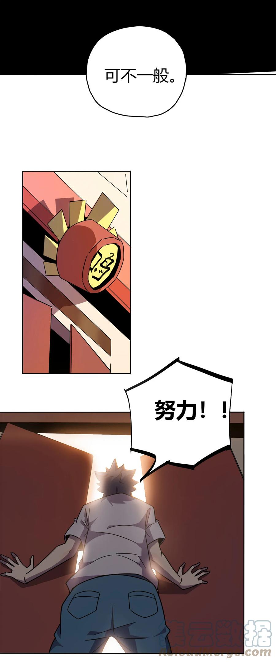 42 拆迁卡34