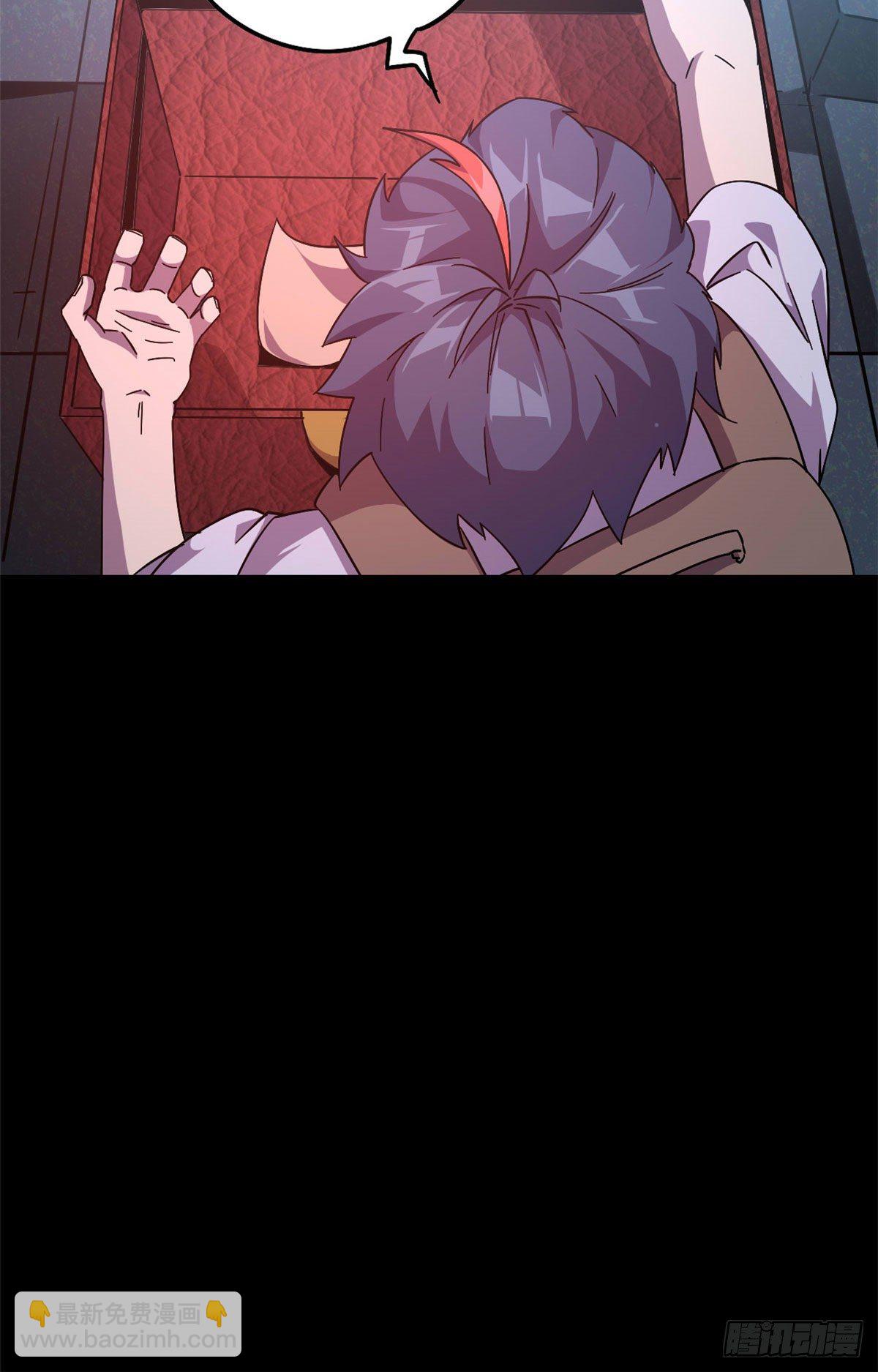 26 门开了？8