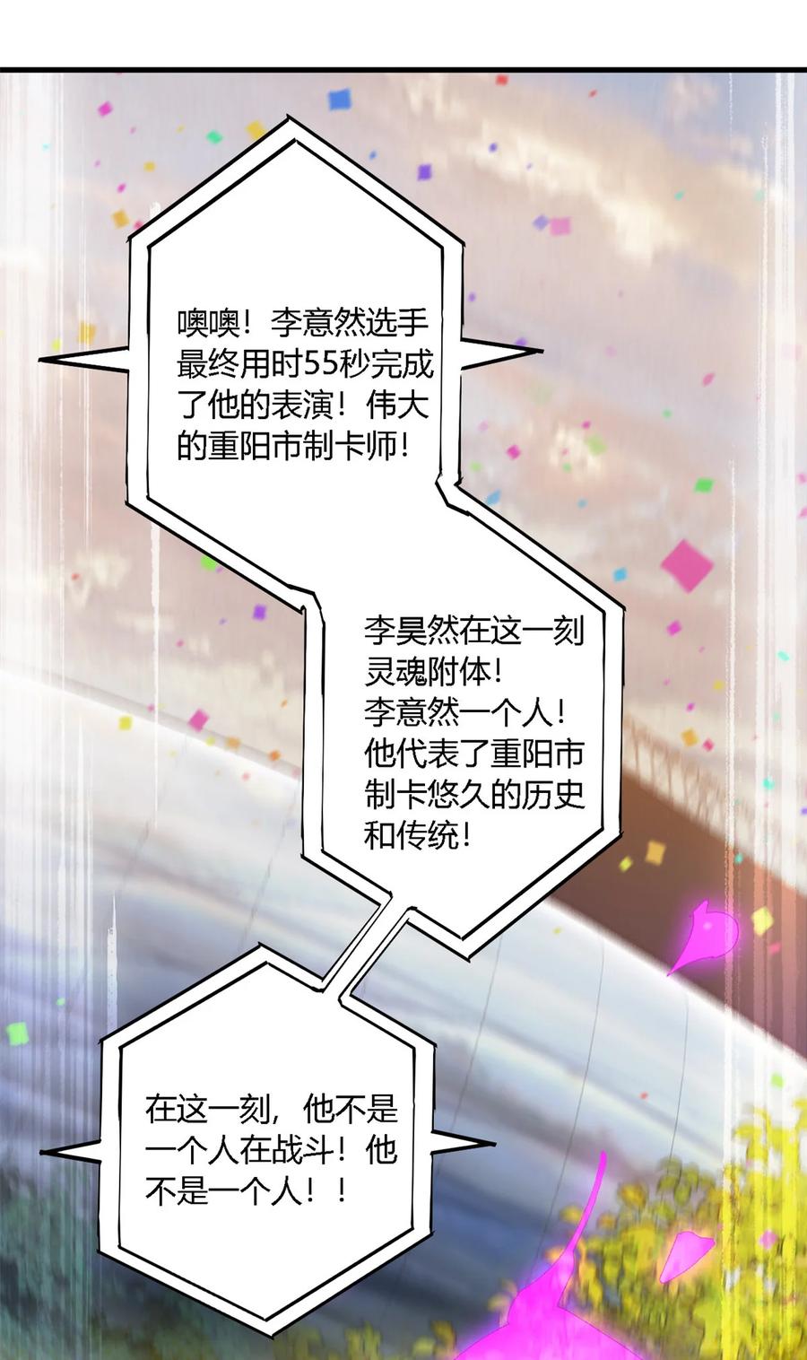80 早知道就……19