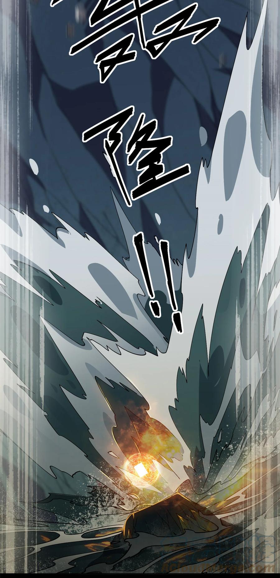 67 潜入矿源20