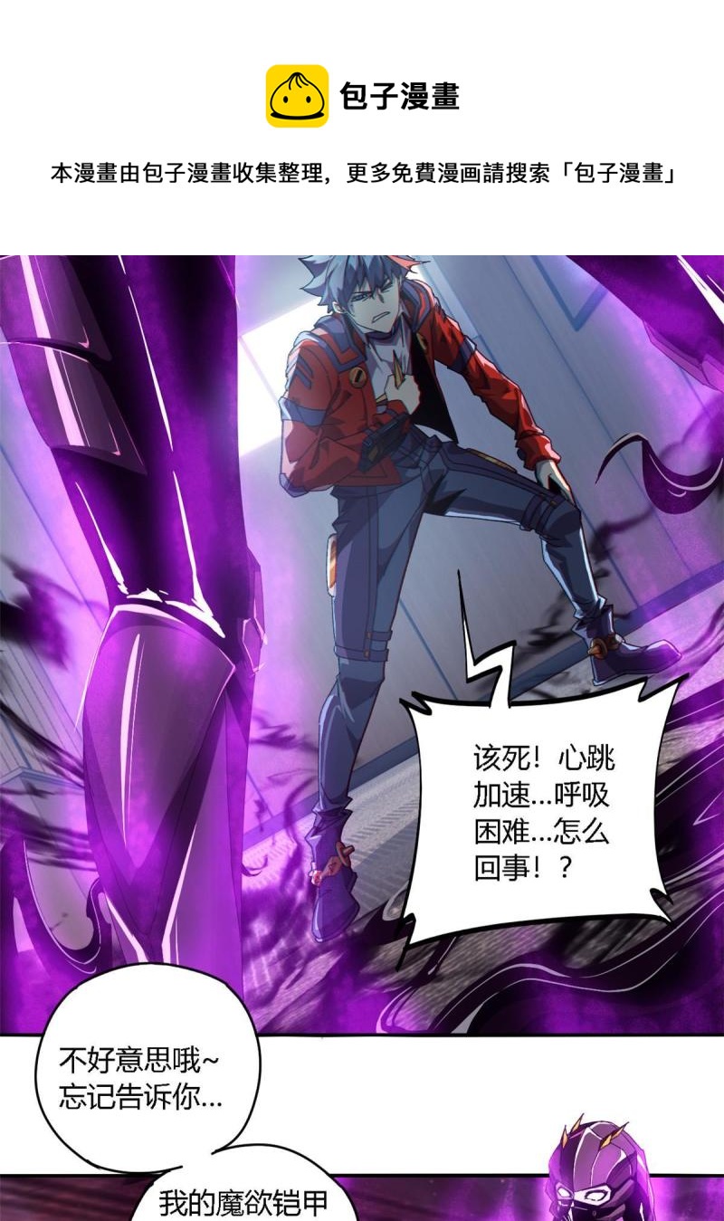93 放马过来吧40