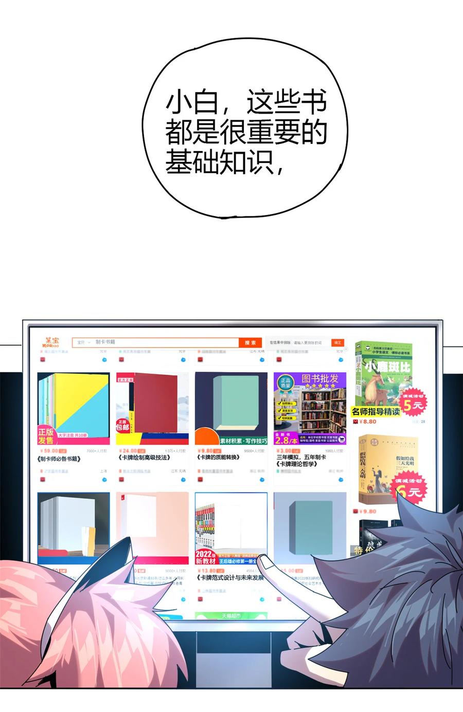 51 这是啥？！！11