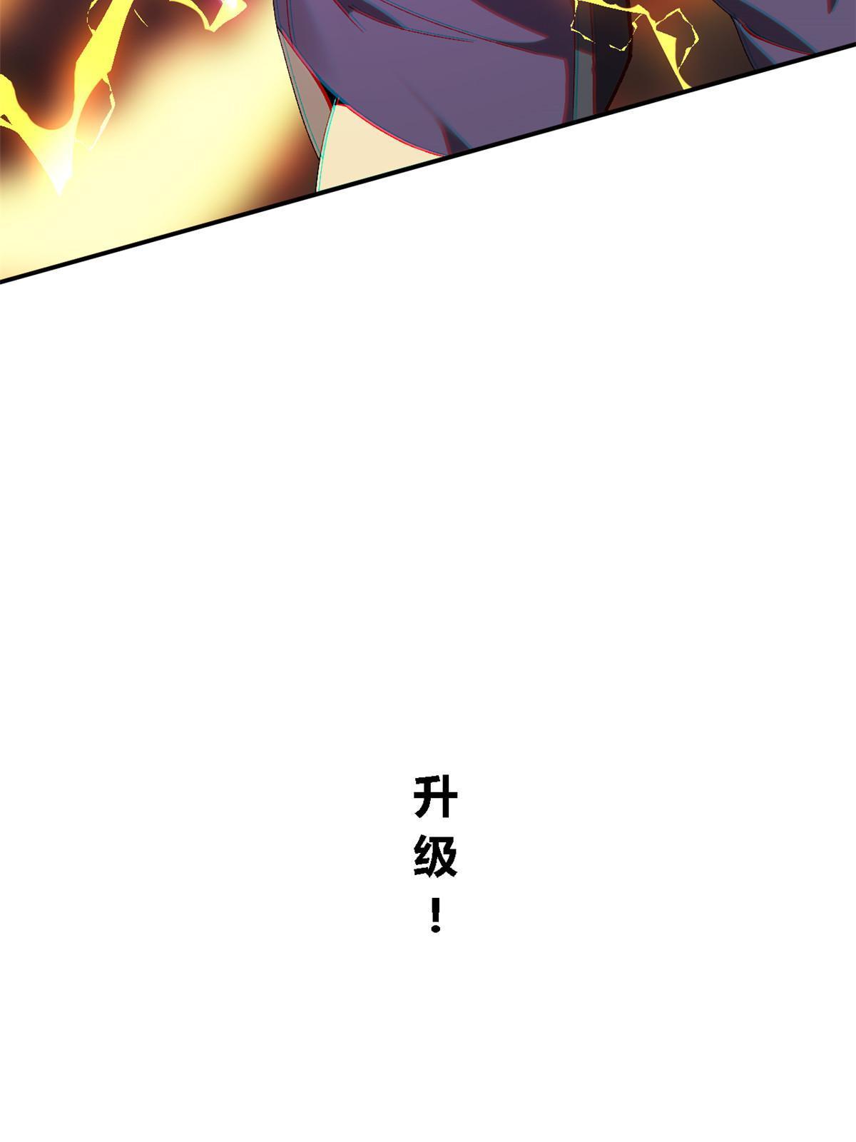 138 感受愤怒吧！5
