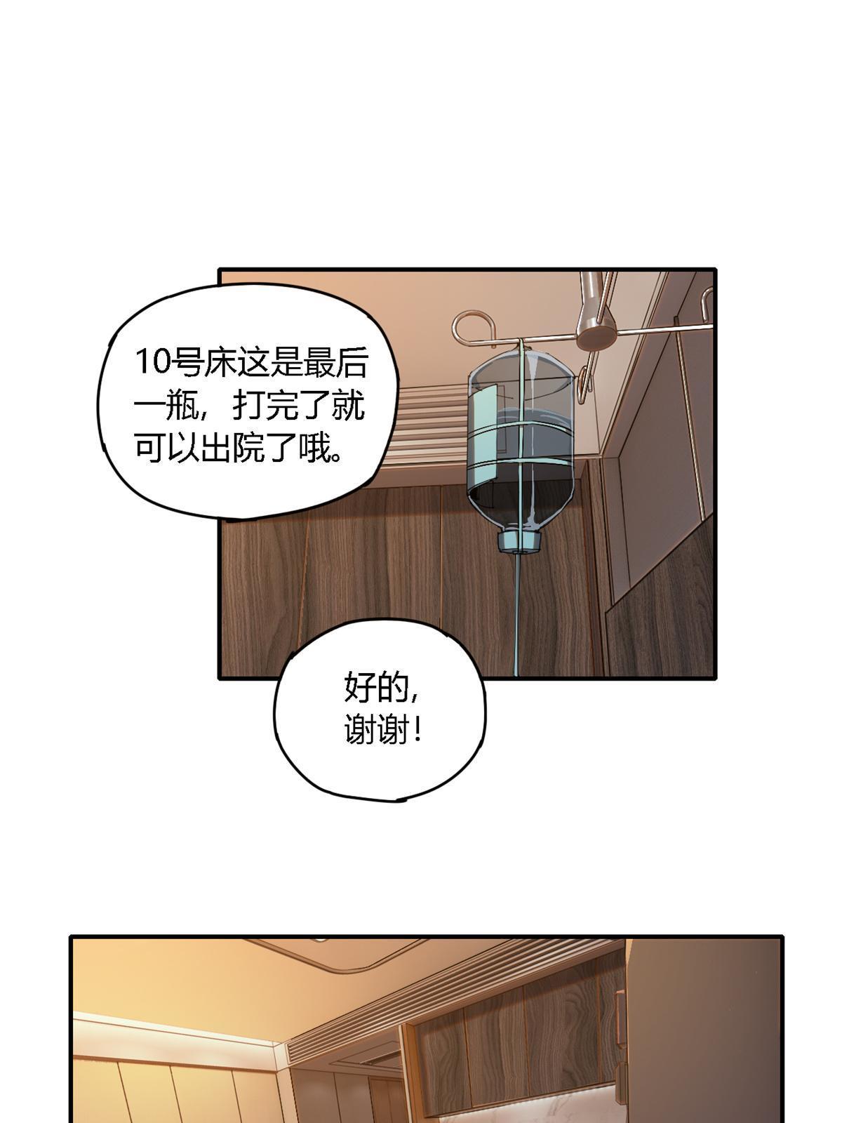 98 传承前一夜2