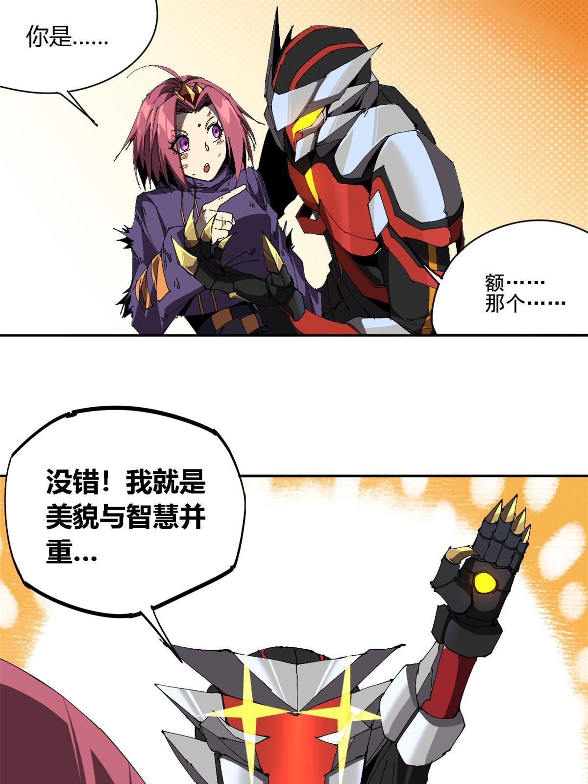 116 你很重要19