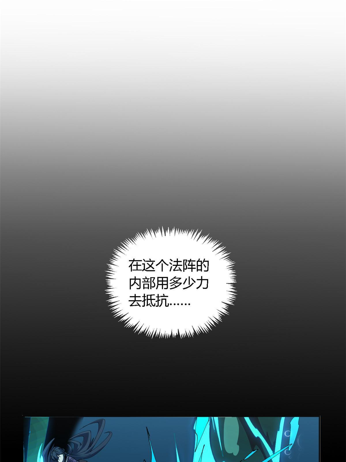 109 突破！30