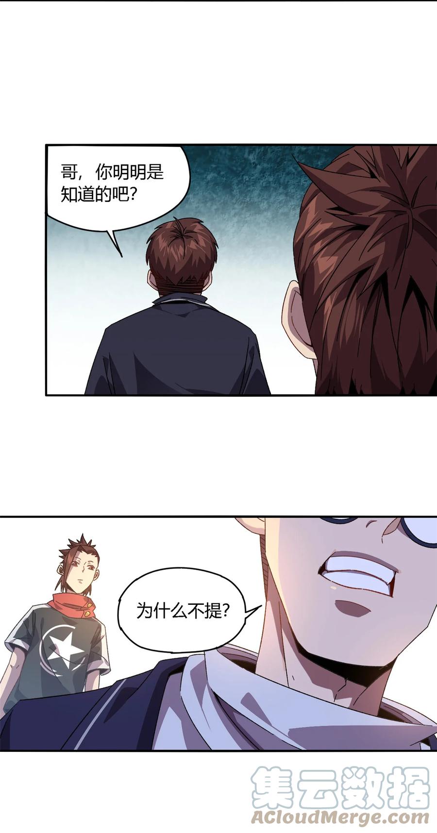 81 都是为了今天18