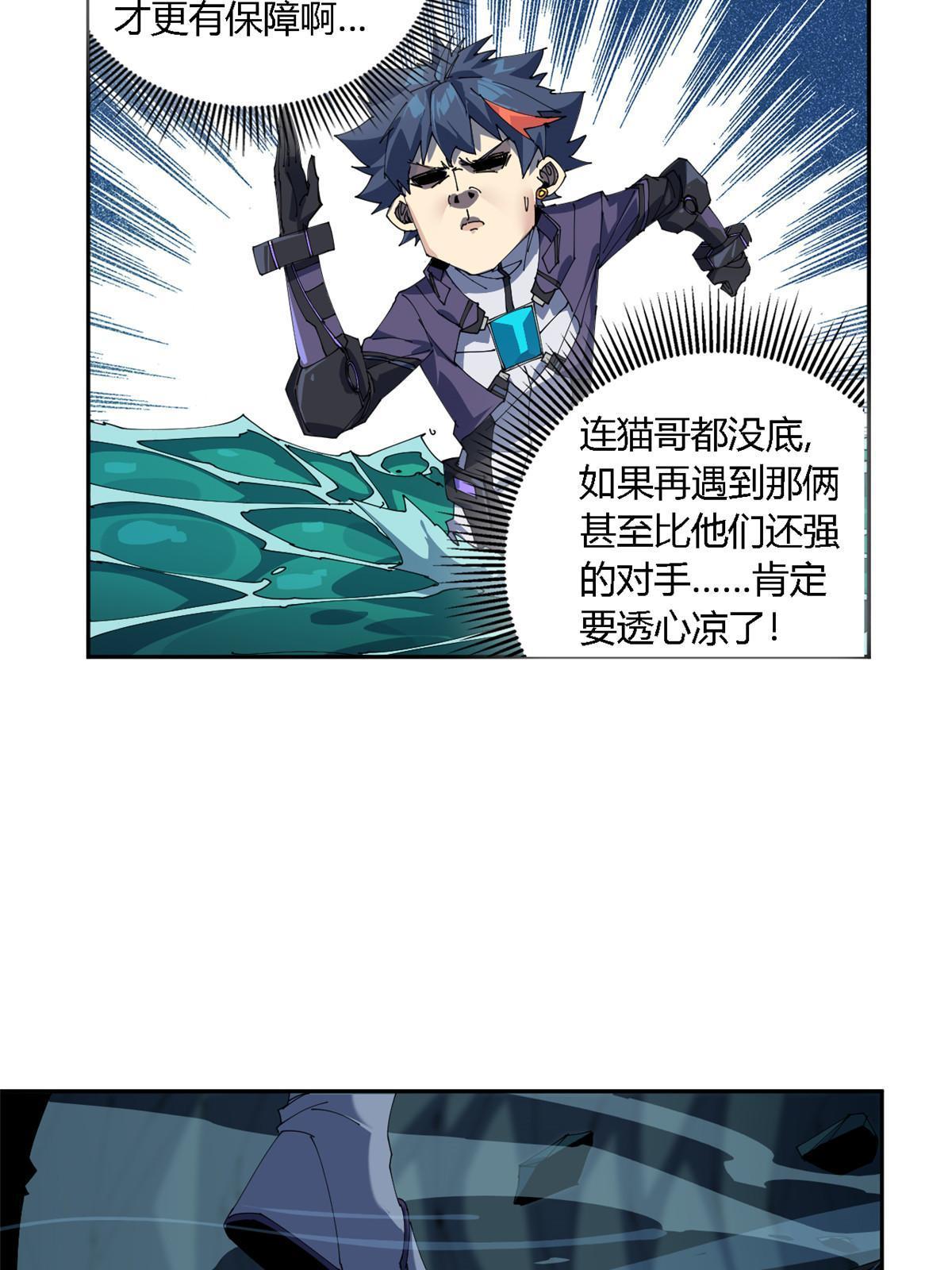 110 永远在你身边22