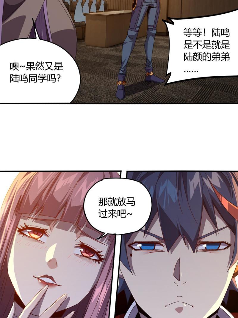 93 放马过来吧33