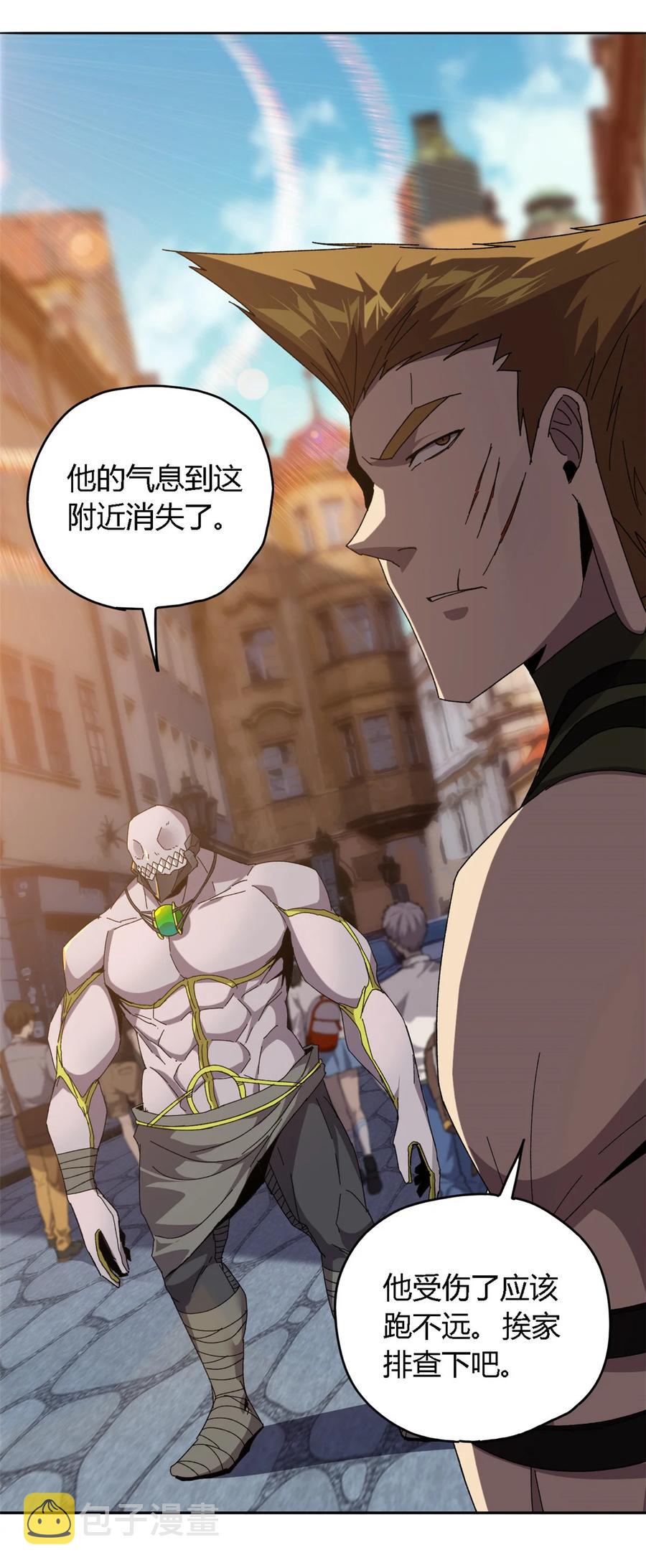 72 牛角包来了！17