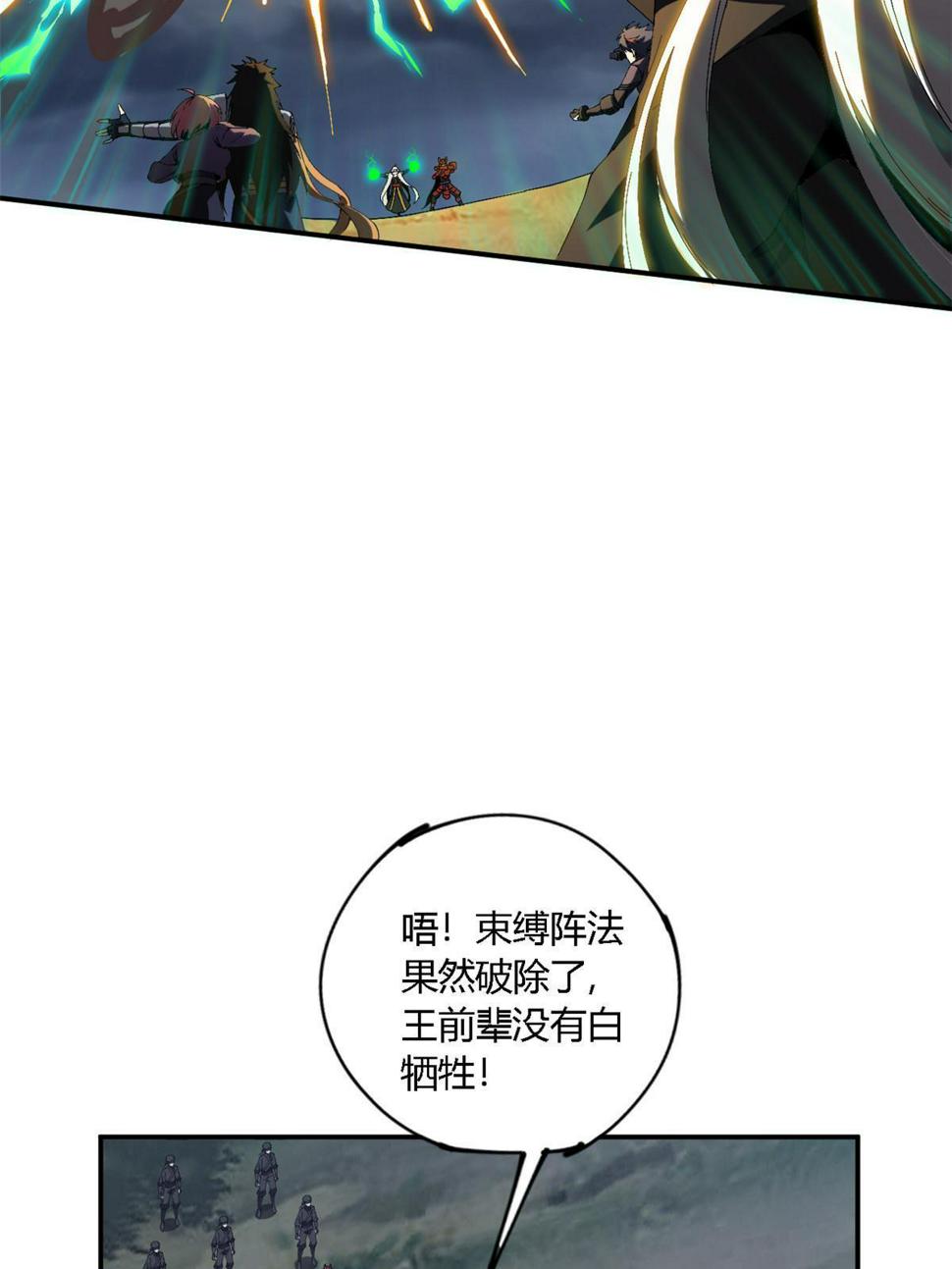 146 最高配置38