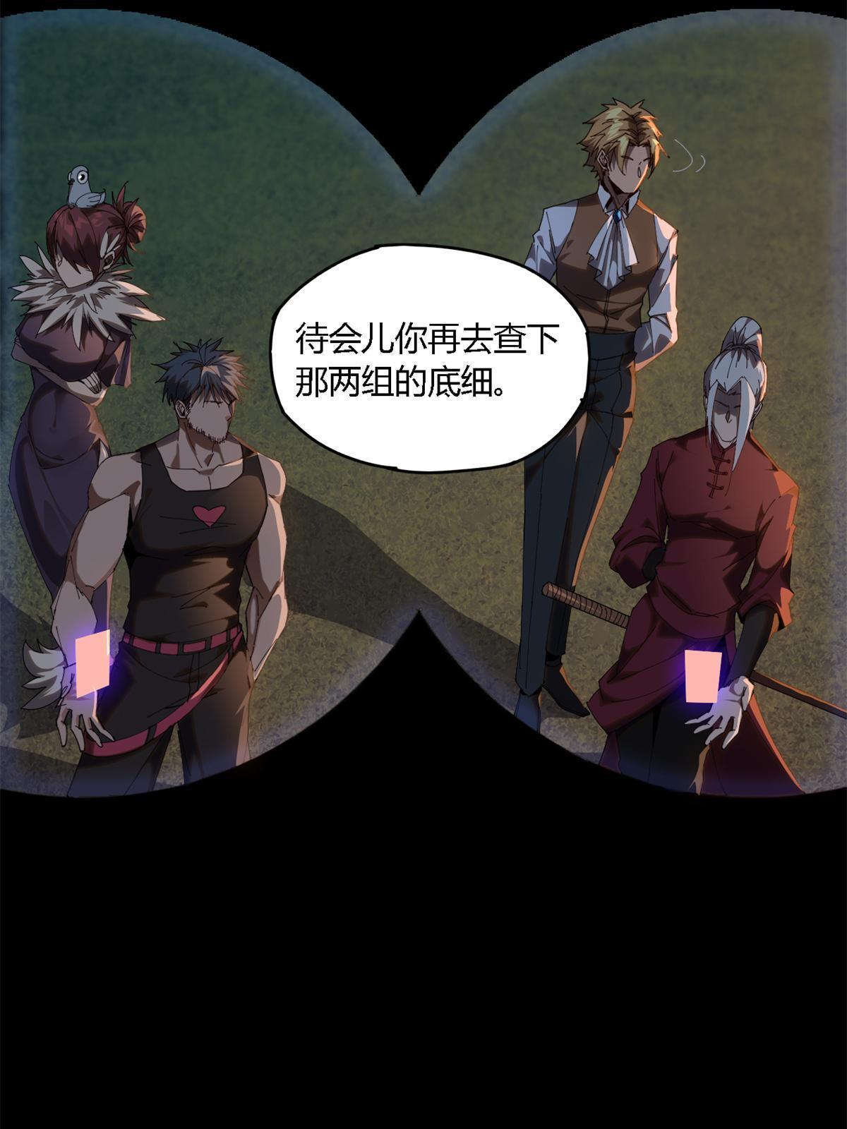 100 月影传承开启！42